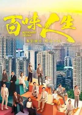 巷口食堂 治愈美食电视剧全集免费在线观看